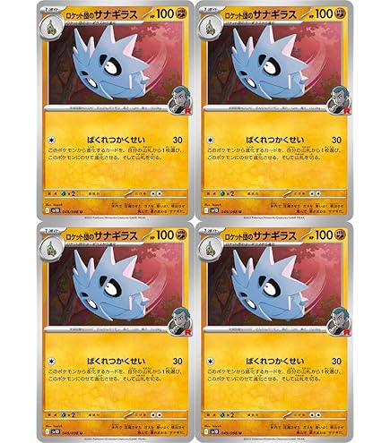 ポケモン - ポケモンカード バンギラス セット Amazon.co.jp: 【シングルカード】XY7)バンギラスEX/RR/ポケモン